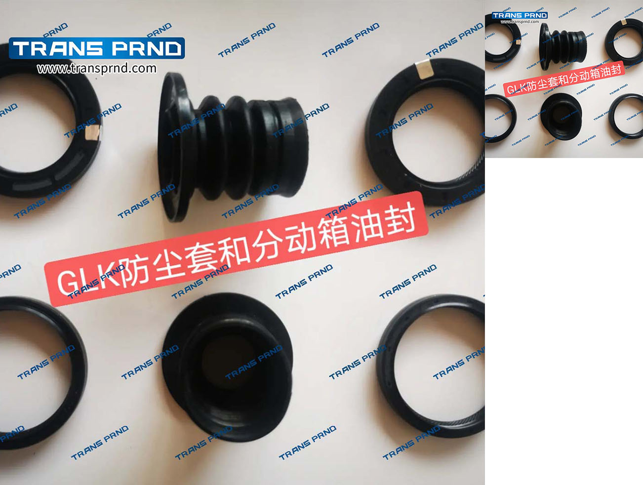 722.9 Transfer box oil seal and drive shaft dust cover 分动箱油封及传动轴防尘套