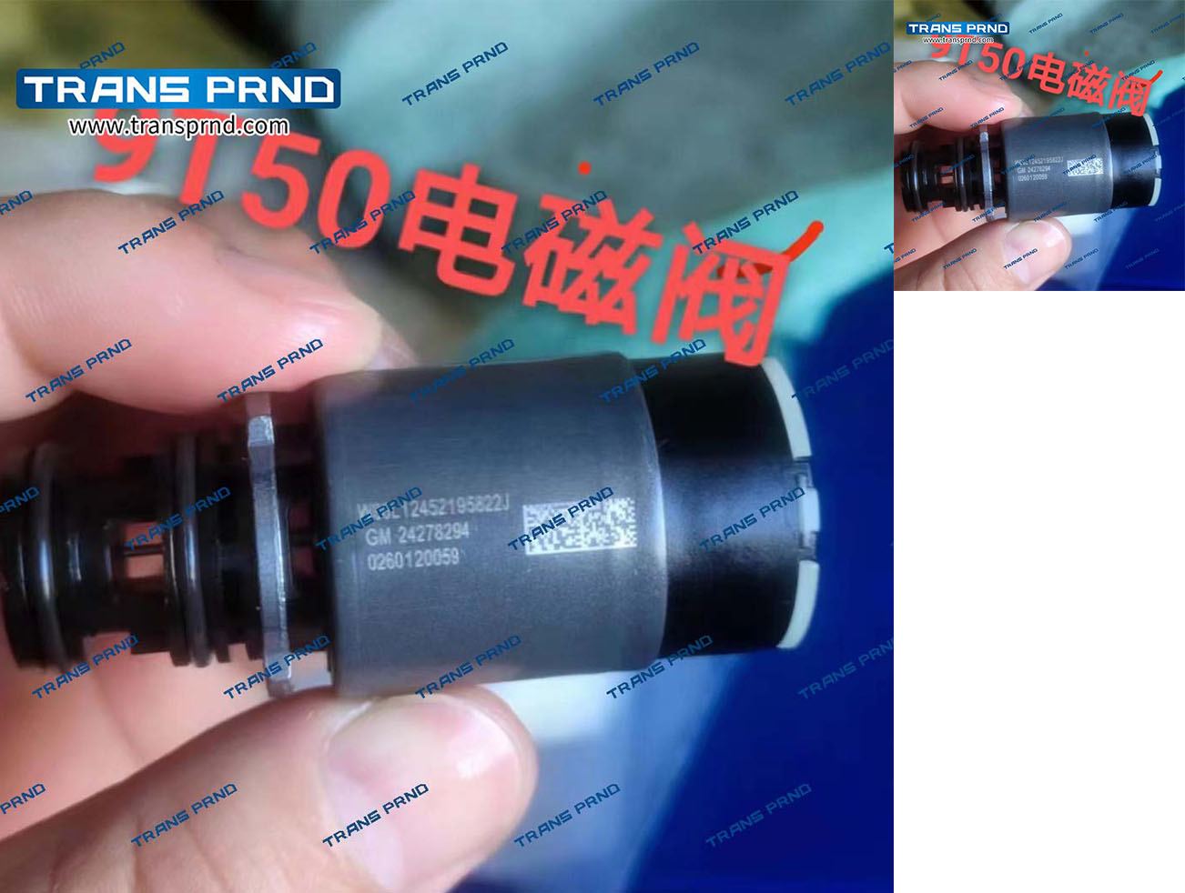 9T50E  Solenoid valve  电磁阀